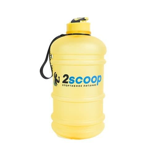 2scoop Бутыль 2.2 L прорезиненный крышка щелчок (Жёлтый)